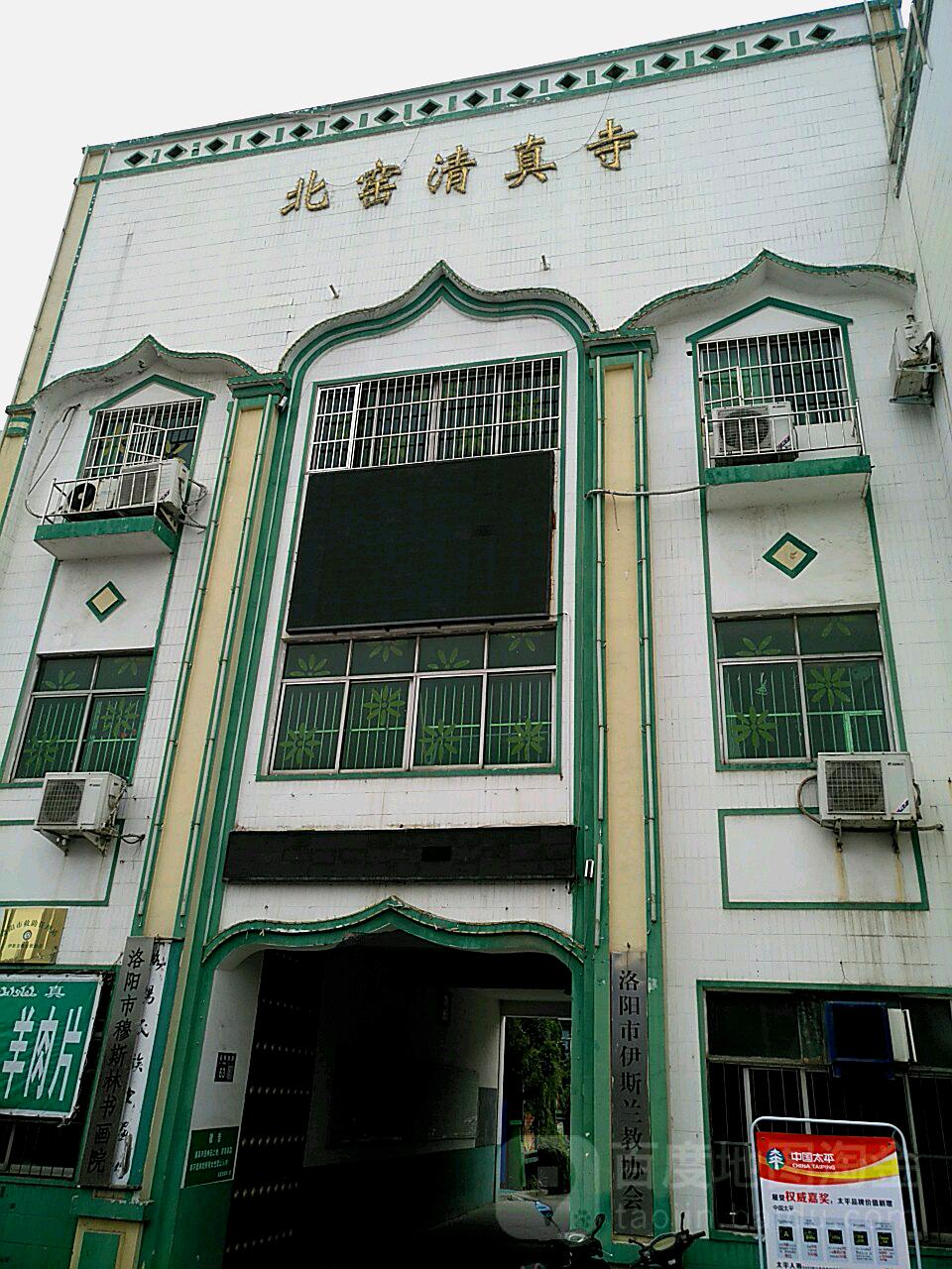 北窑清真寺-北门