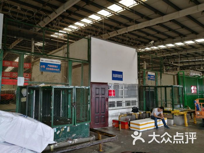 武汉机场航空货站