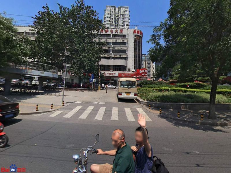 北京市白货公司