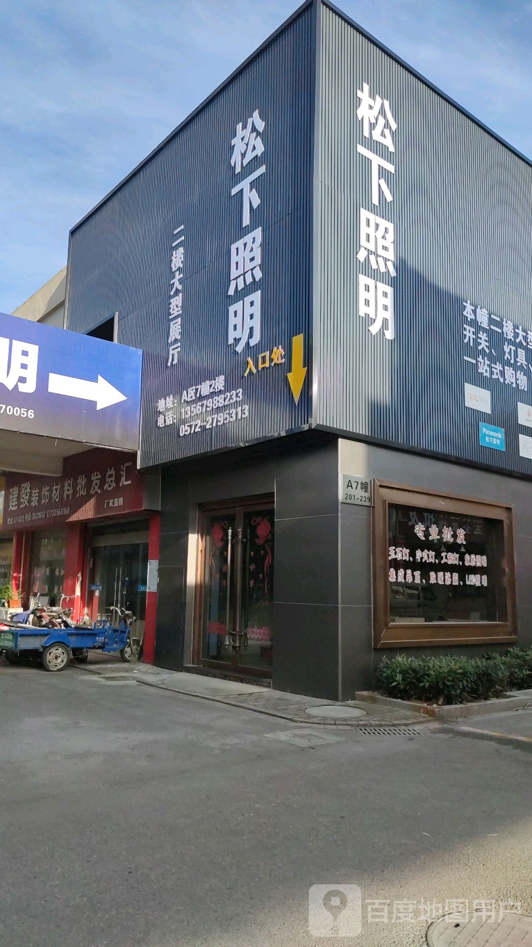 家居装修新浪潮：夏鹏辉装饰引领品质生活
