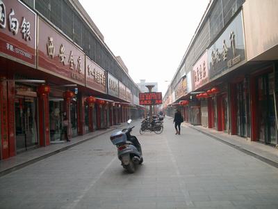 潼关首饰城-一街