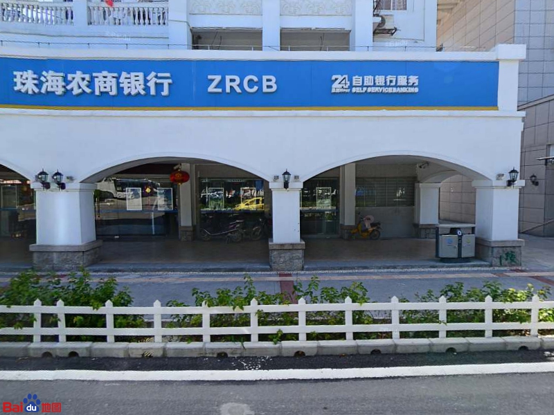 ZRCB24自助银行服务(金融街支行)