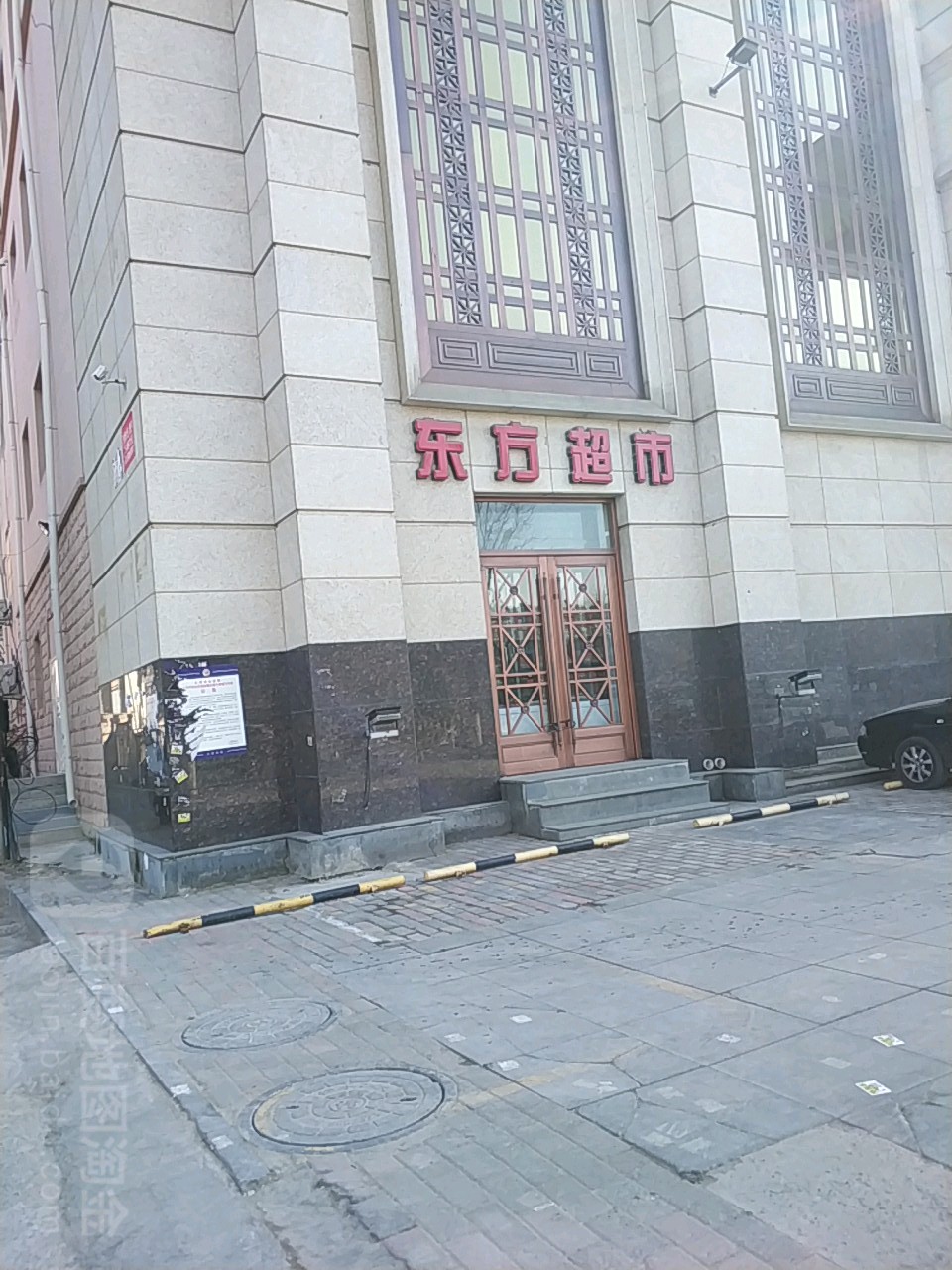 东风超市(福成国际大酒店西南)