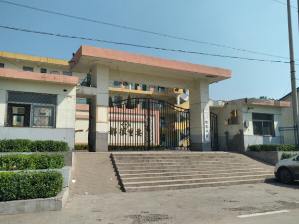 阳泉市郊区桃苑学校