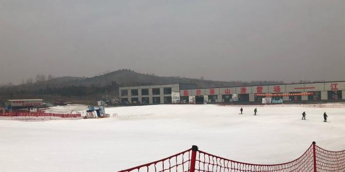 临沂茶山滑场雪