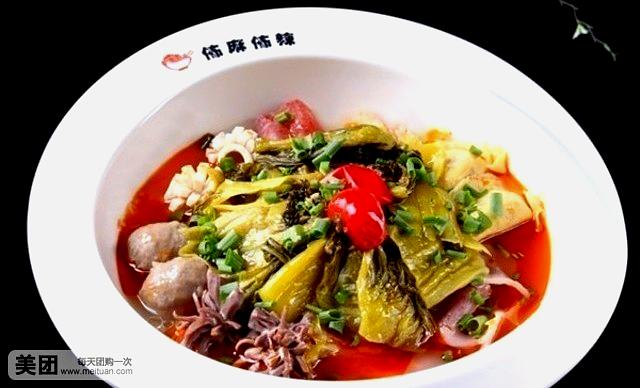 佈麻佈辣(重大A区店)