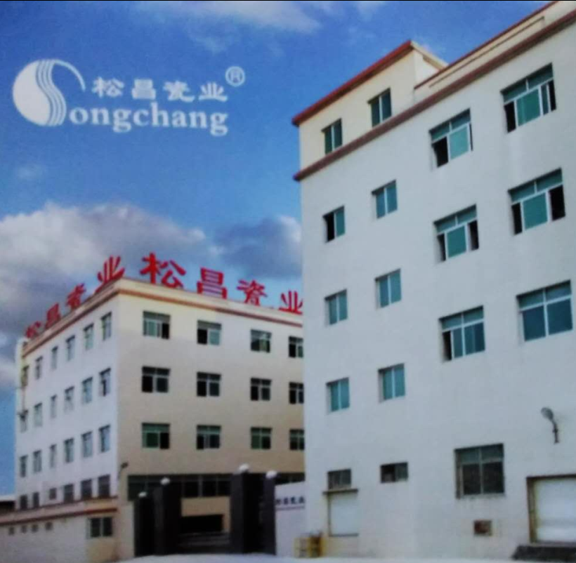 松昌瓷业展厅