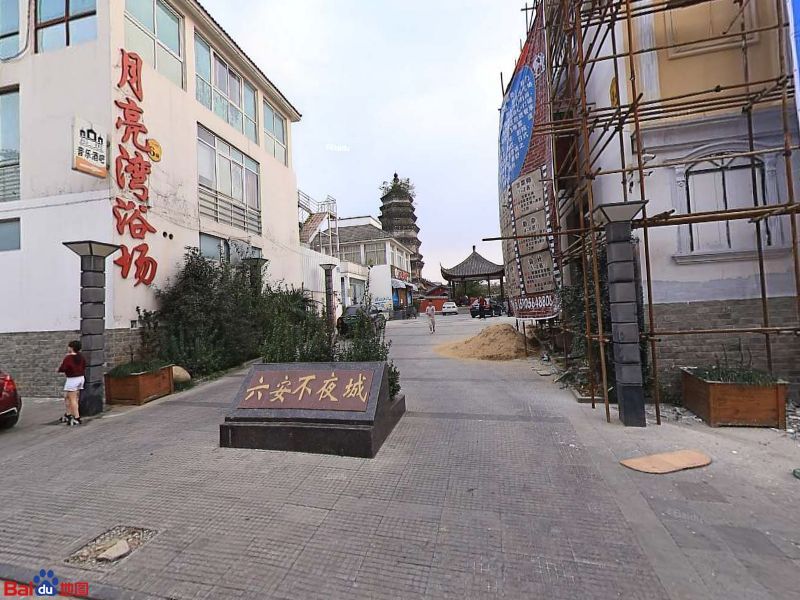 跆烽跆拳馆(北塔公园店)