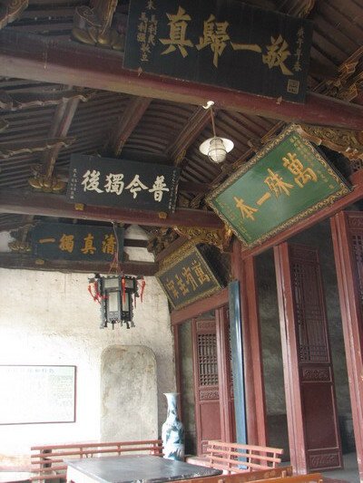 净圣庵