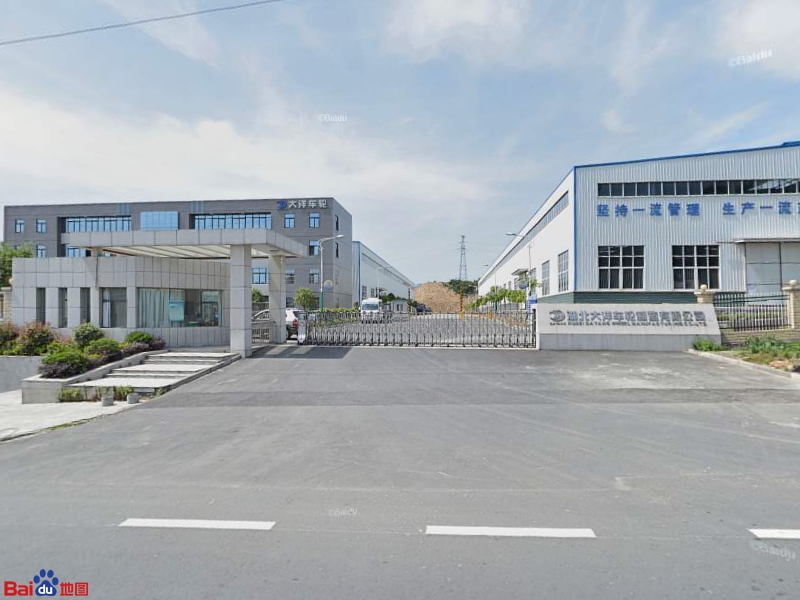 湖北大洋车轮制造有限公司(彩虹路)