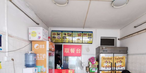 添添见面热干面(桂春路埌西店)