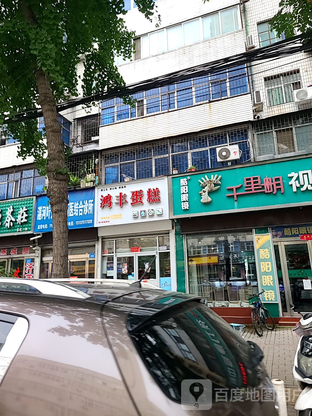 酷阳眼睛