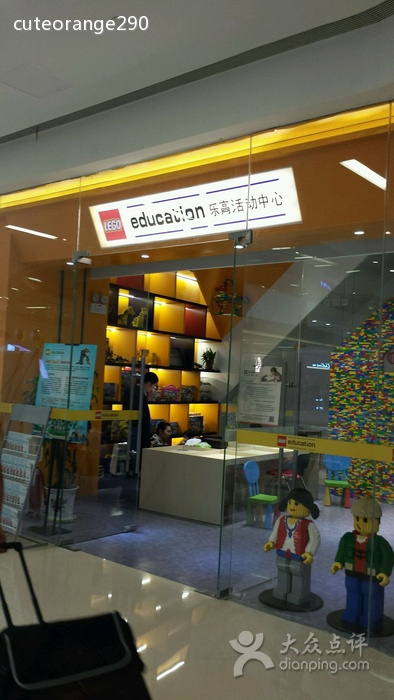乐高活动中(万象城金石路店)