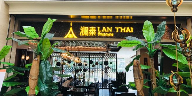 澜泰(华为J区店)