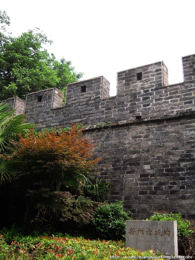 徐州古城墙遗址