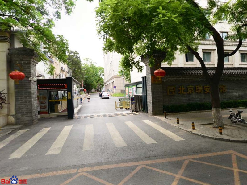 北京市东城区东华门街道北京瑞安宾馆正义路7号楼