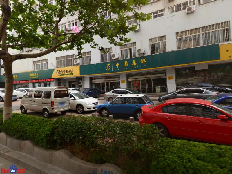 青岛邮局票公司
