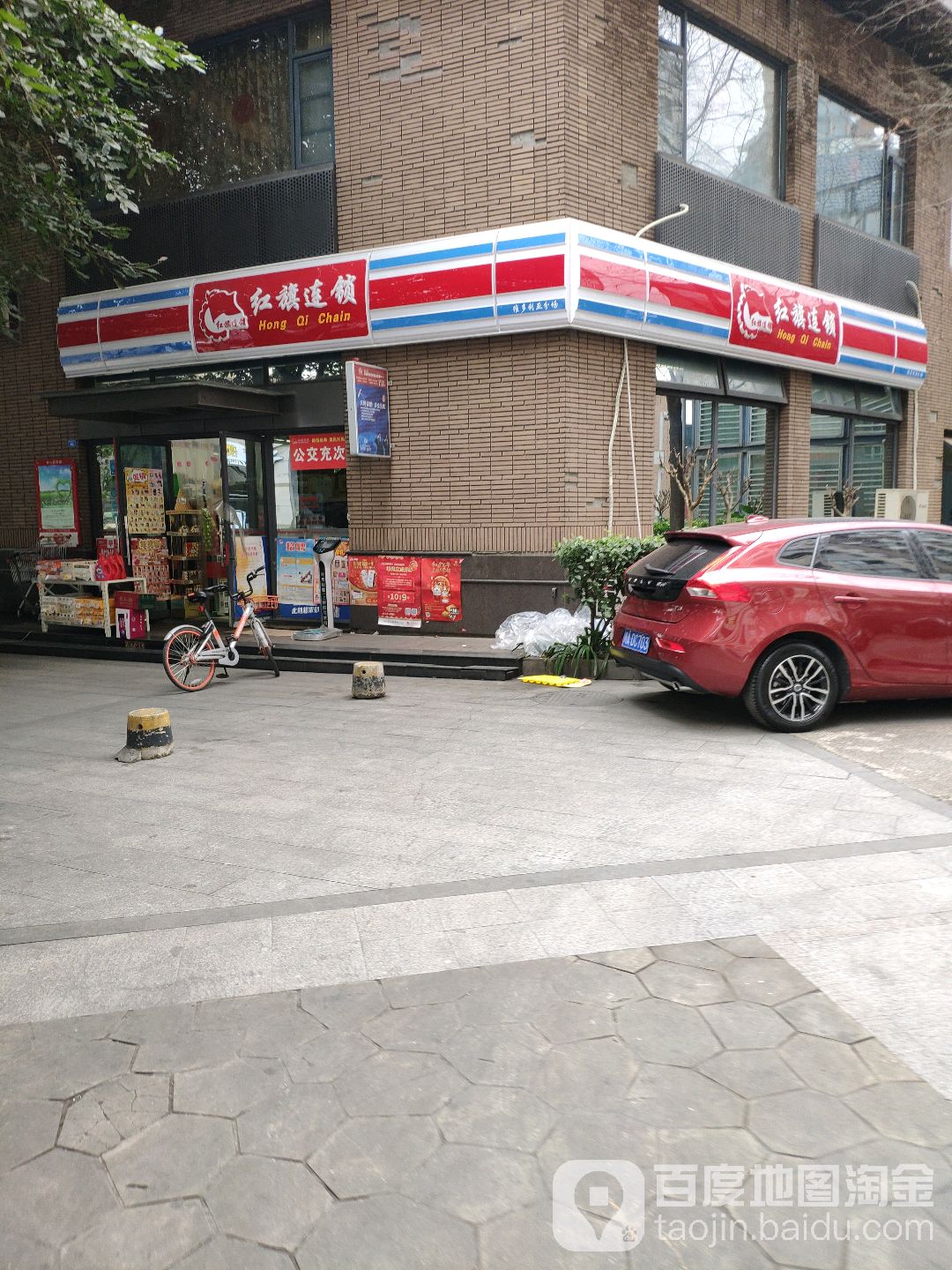 红超市市(绿地紫瑞里便利店)