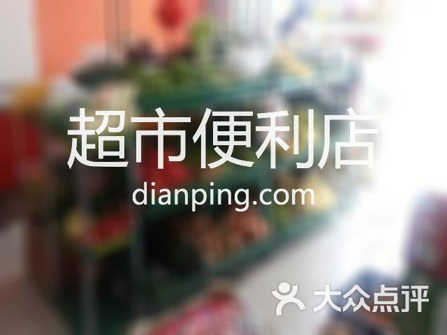 文高潮湿(通达街店)
