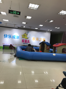 乐星儿儿童公园(利群前海购物广场店)