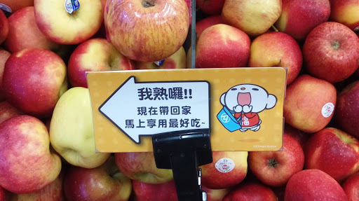 老实人崃商号