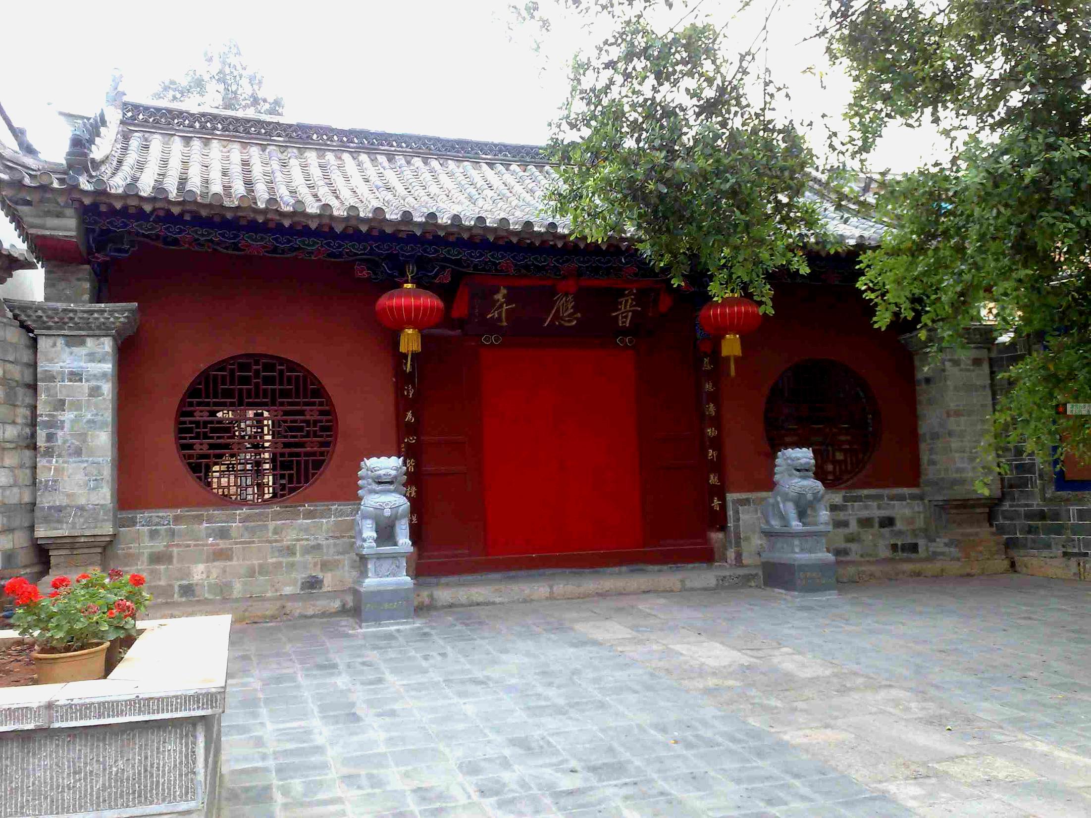 建水古城-普应寺