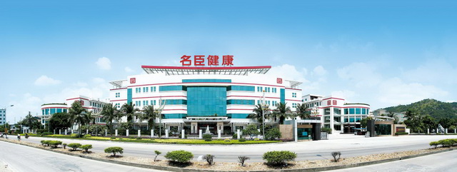 名臣健康用品股分有限公司