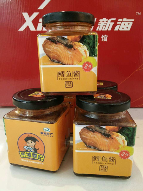 新海海洋食品生活馆(观海路永旺购物中心店)