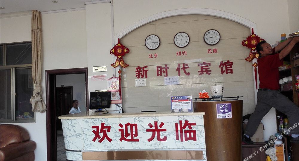 新时带宾馆(民安路店)