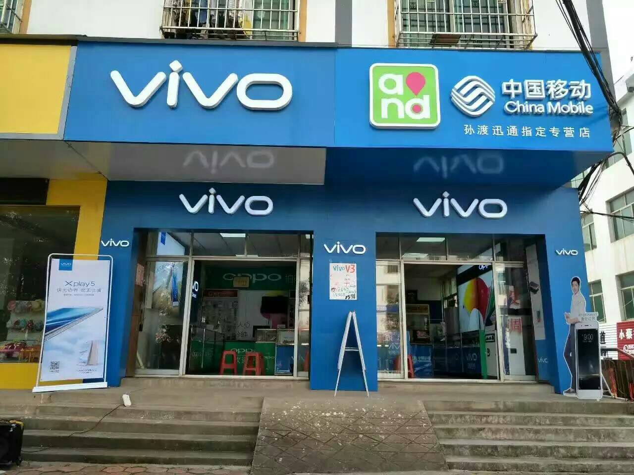 中国移动(丰乐线店)