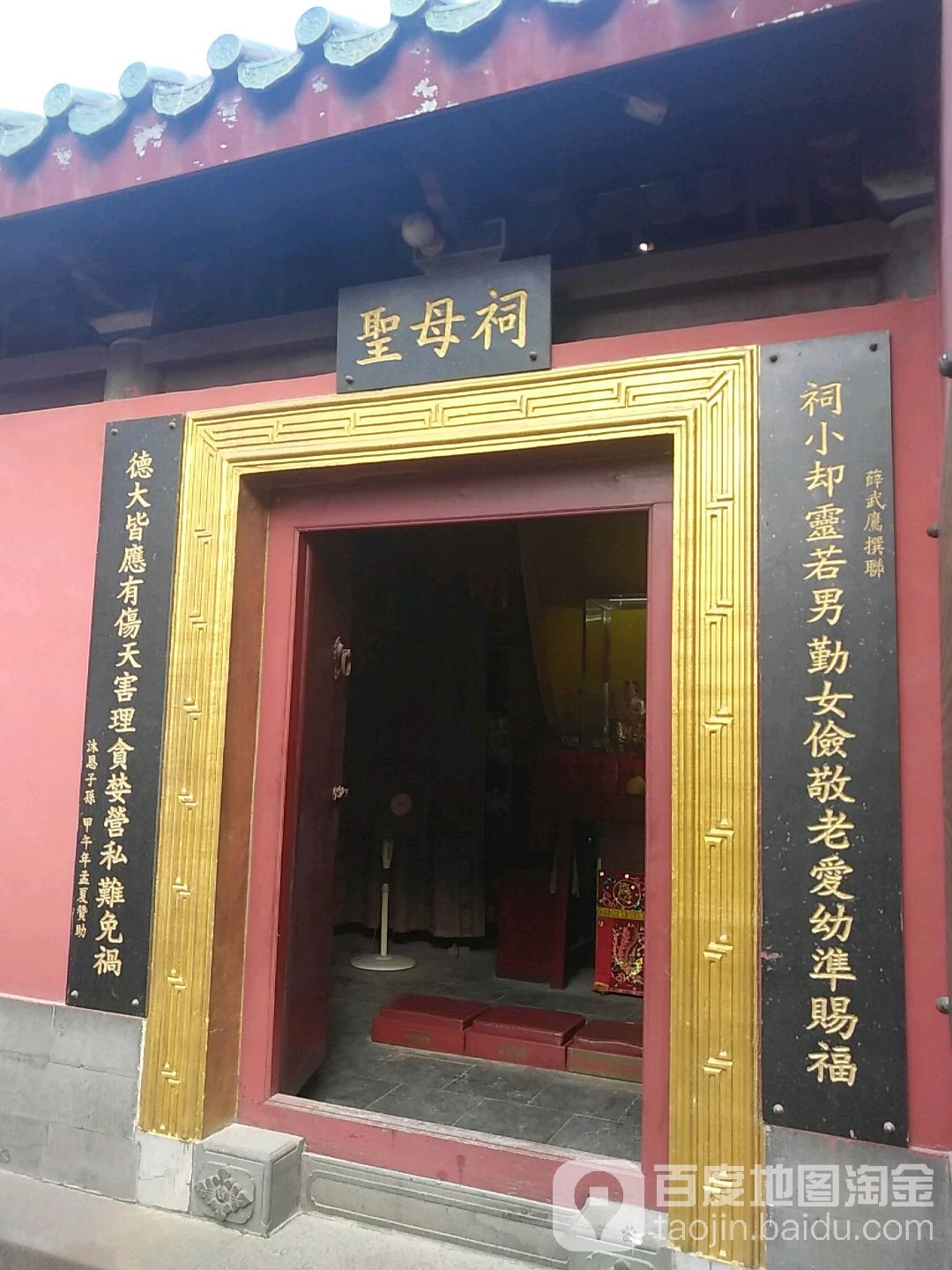 圣母祠