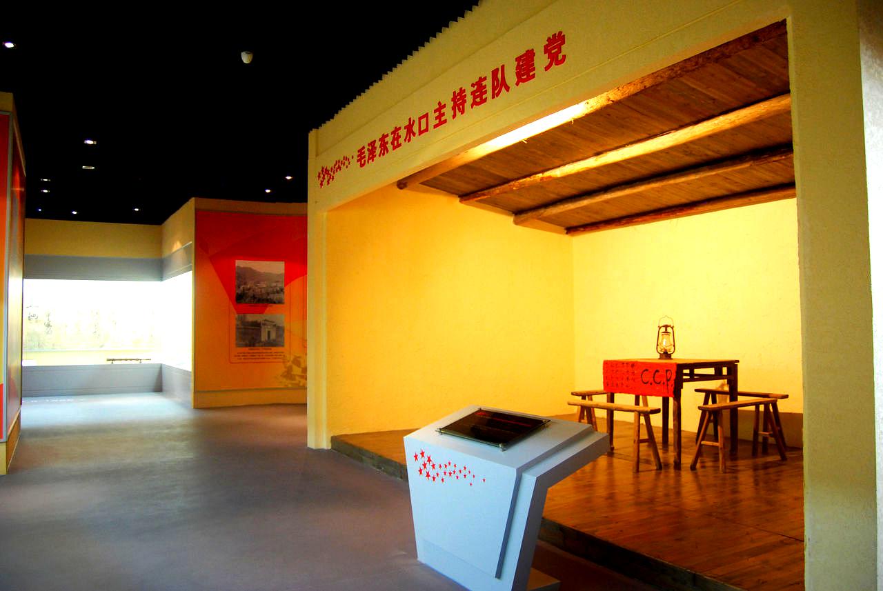 湖南省炎陵县博物馆