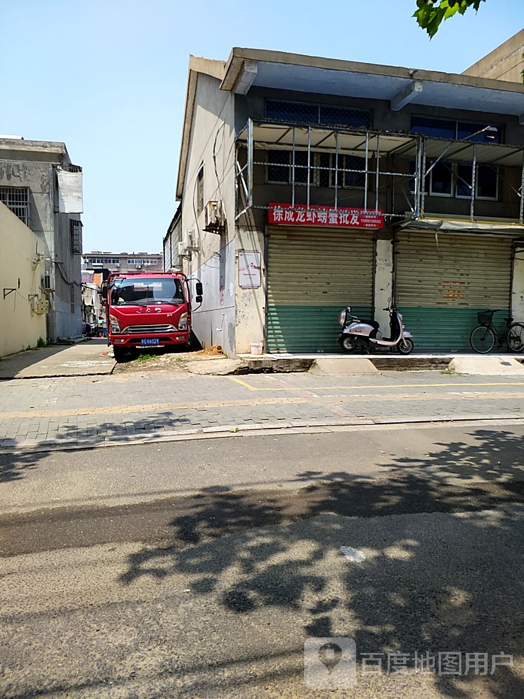 徐成龙虾螃蟹批发