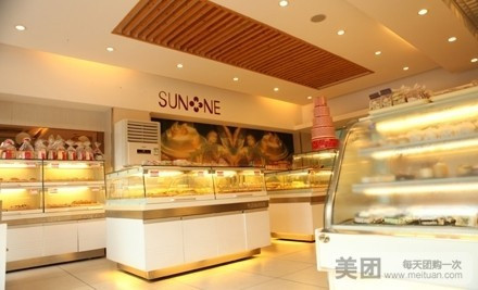 欣圆烘焙·蛋糕面包甜点(金鸡岭店)