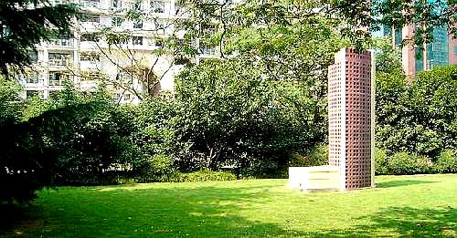 交通公园
