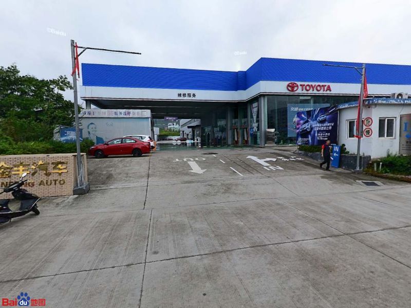 丽水金丰汽车