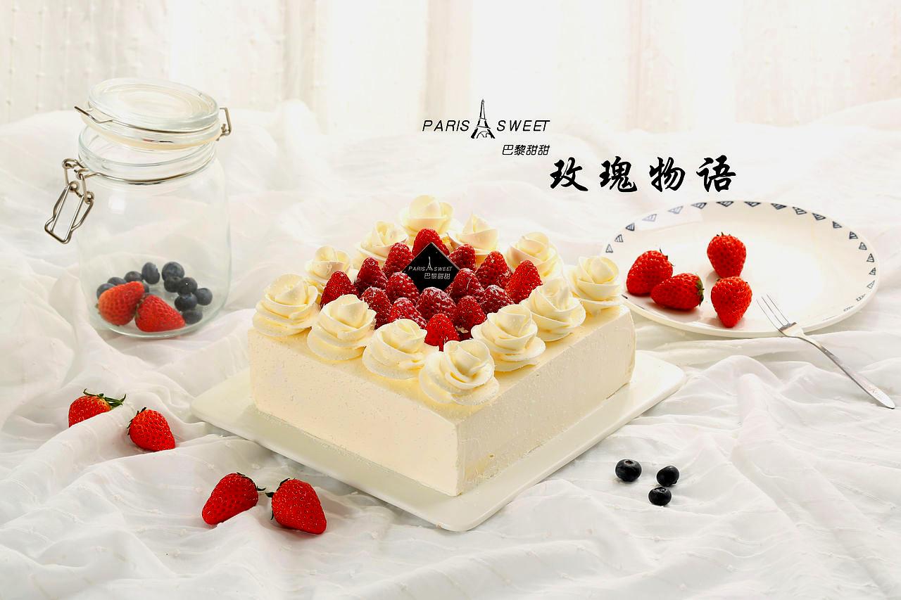 贝黎甜甜冰淇淋动物奶油生日蛋糕(自贡店)