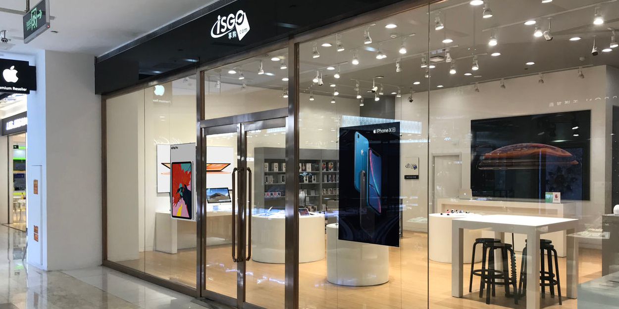 Apple授权专营店(维多利摩尔城店)