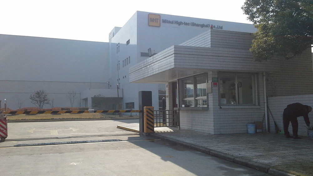 上海三井高科技有限公司