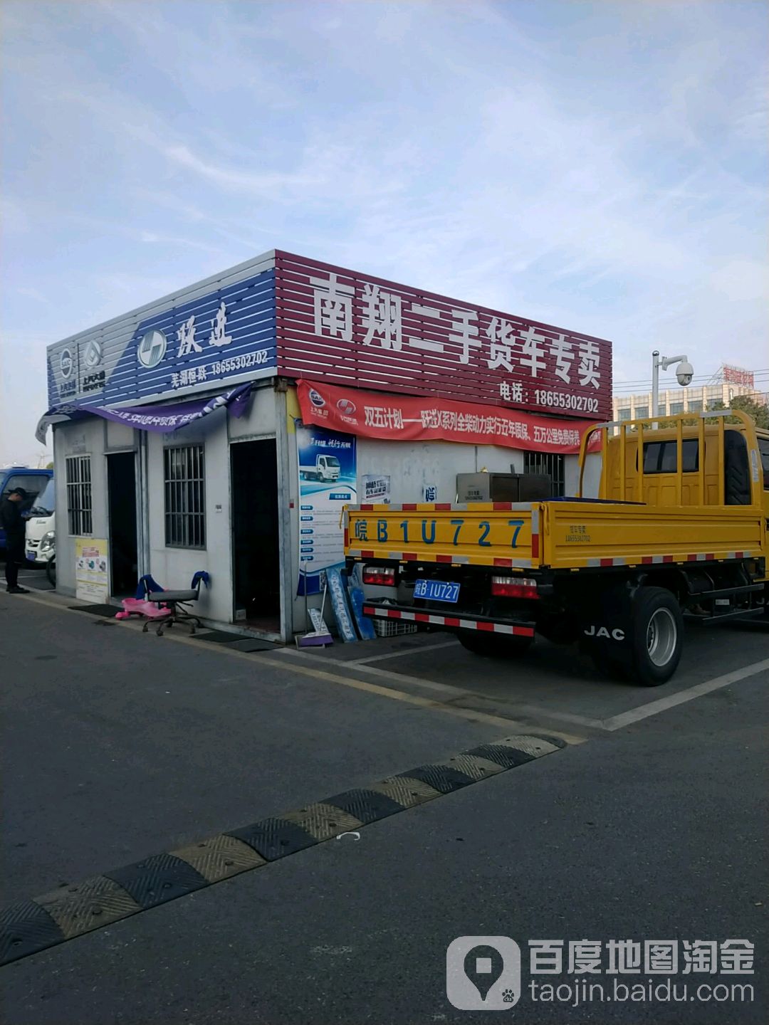 南翔二手车市场 电话 路线 公交 地址 地图 预定 价格 团购 优惠 南翔二手车市场在哪 怎么走 芜湖生活服务