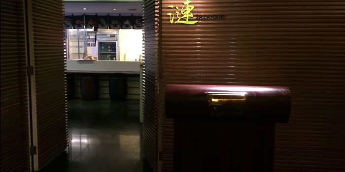 涟本料理料理