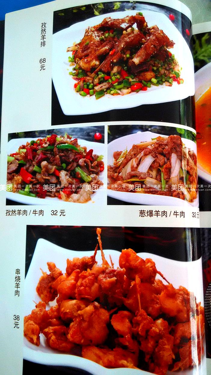 北味鲜(南山诗意店)