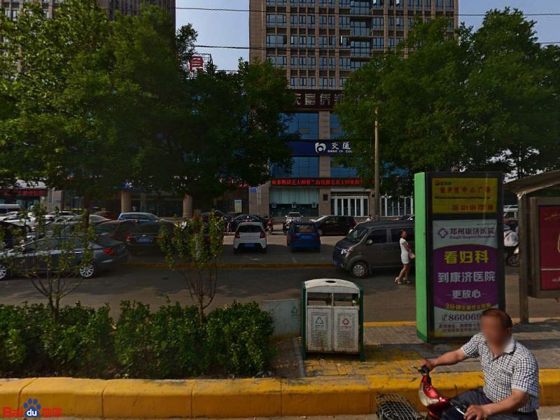 河南康迪药械有限公司_郑州_百度地图