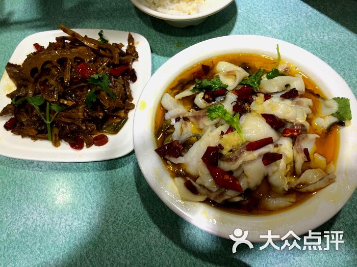 瑞诚欣峻诚酸菜鱼(天马店)