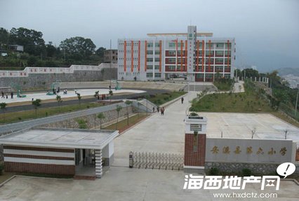 泉州市安溪县祥明路157号