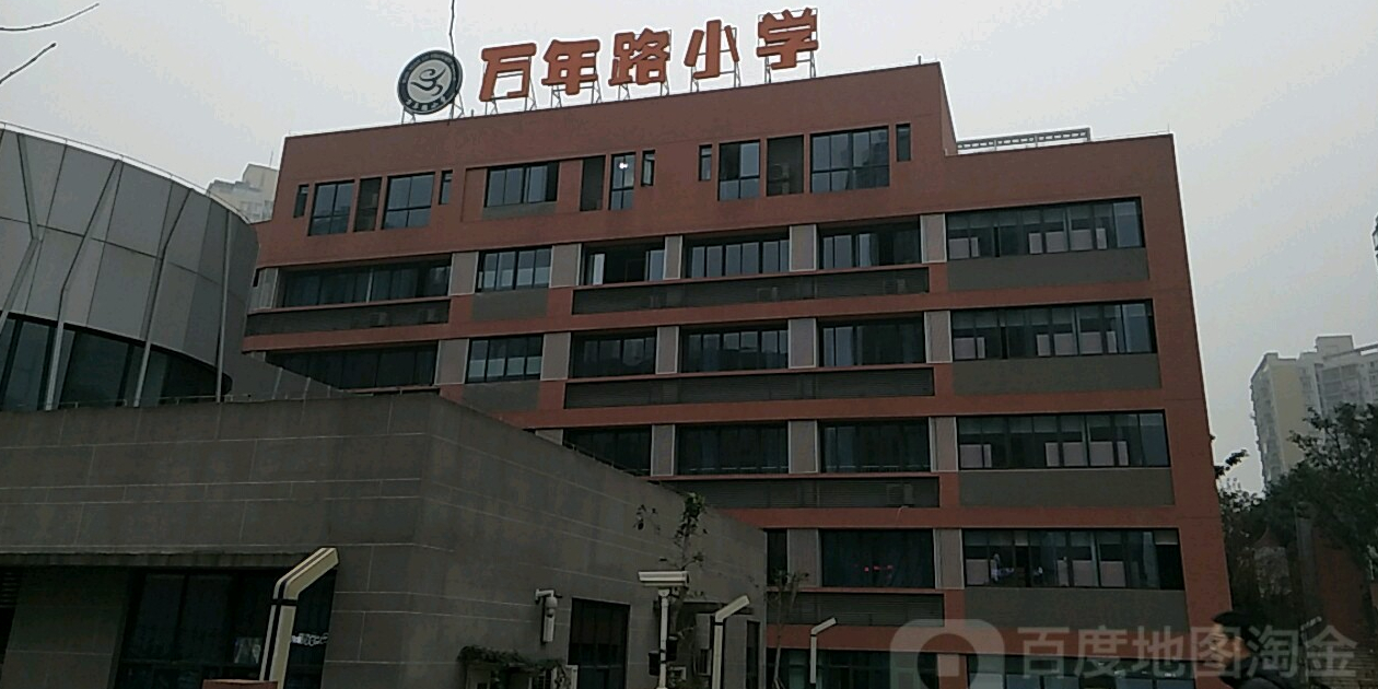 万年路小学地址:重庆市渝北区永和路8号联系方式(023)81157706