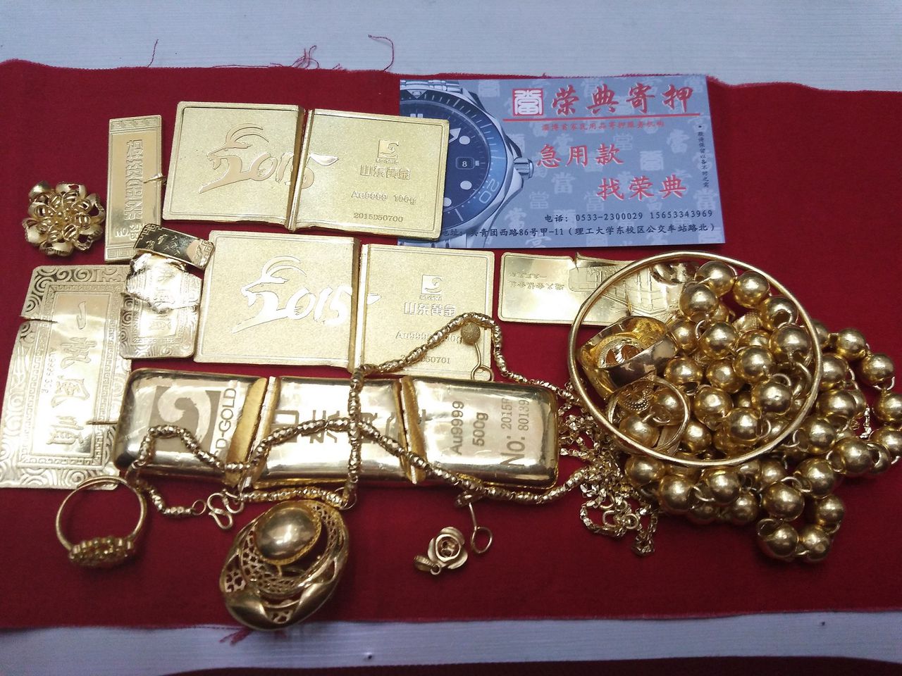 荣典黄金回收(钻石回收)