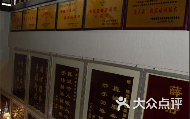 雅云堂·头疗SPA·养生馆(多福路店)