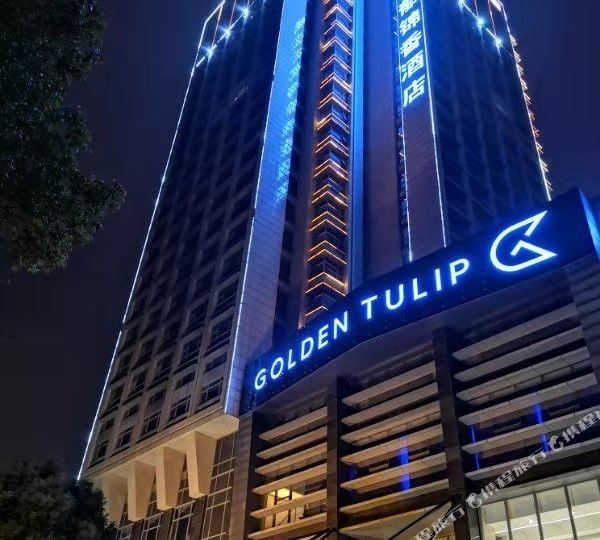 武汉王家湾郁锦香大酒店