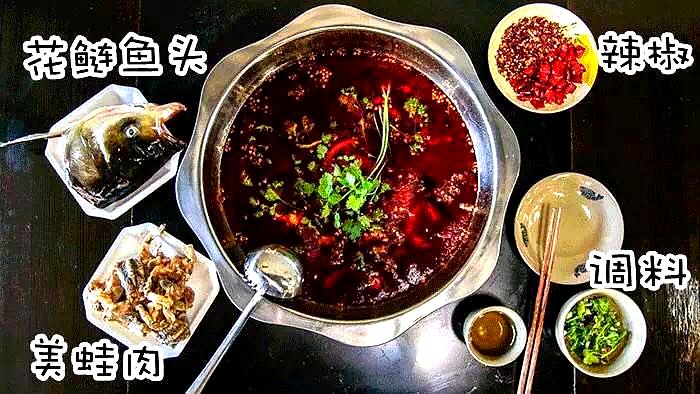 老山城美蛙鱼头(茶亭路店)